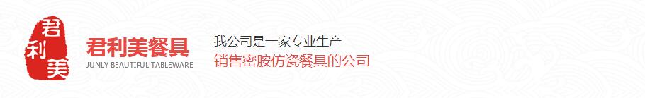 成都榴莲视频下载官网入口美餐具有限公司